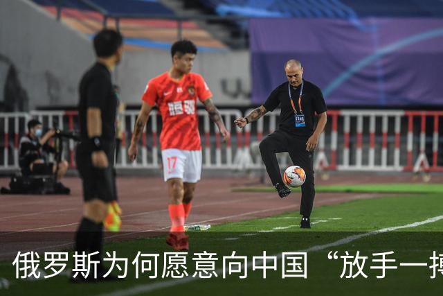 俄罗斯为何愿意向中国“放手一搏”重型发动机？