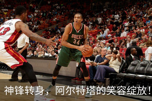 神锋转身，阿尔特塔的笑容绽放！阿森纳交易新花样！
